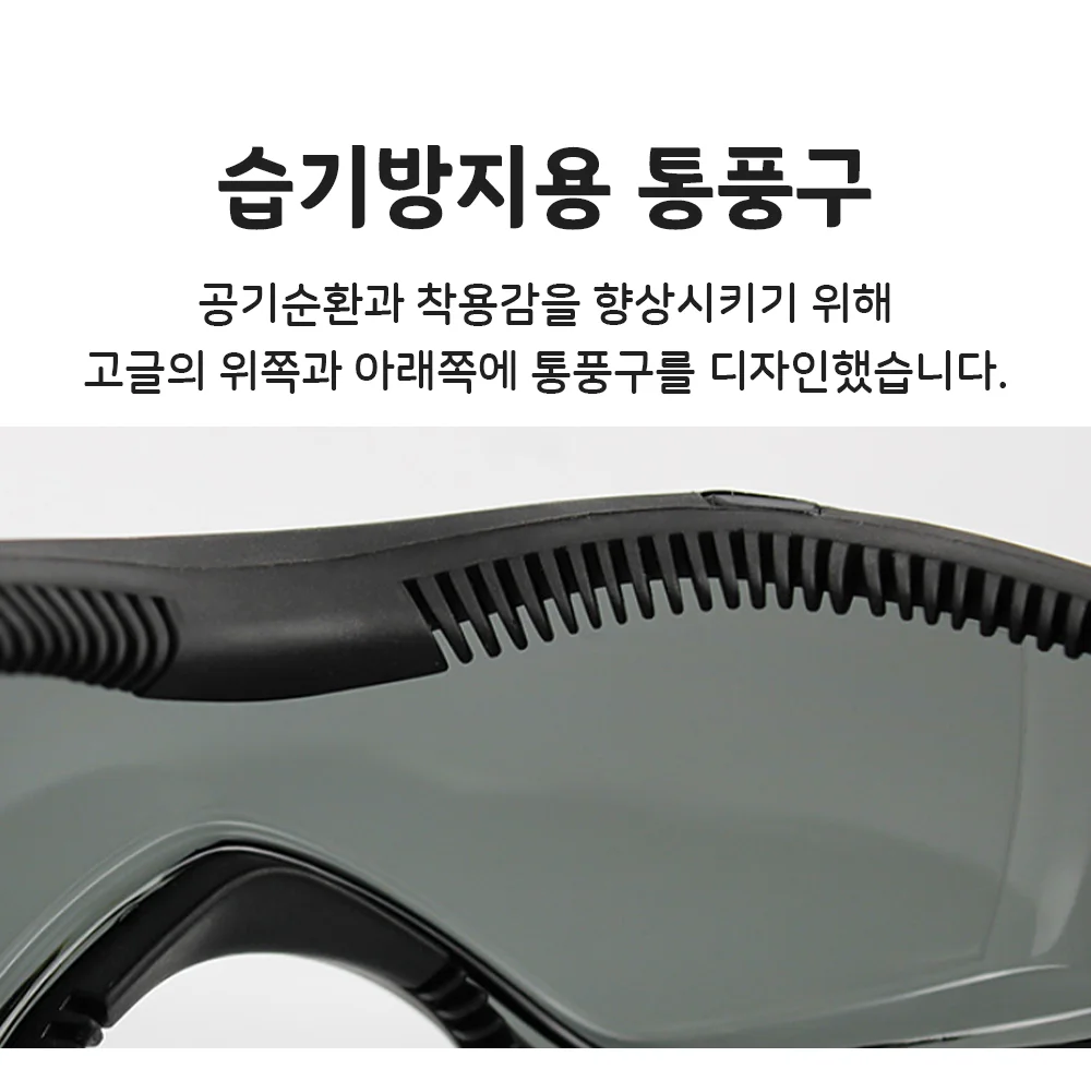 강아지고글 애견 선글라스 애견선글라스 반려견선글라스 상세5