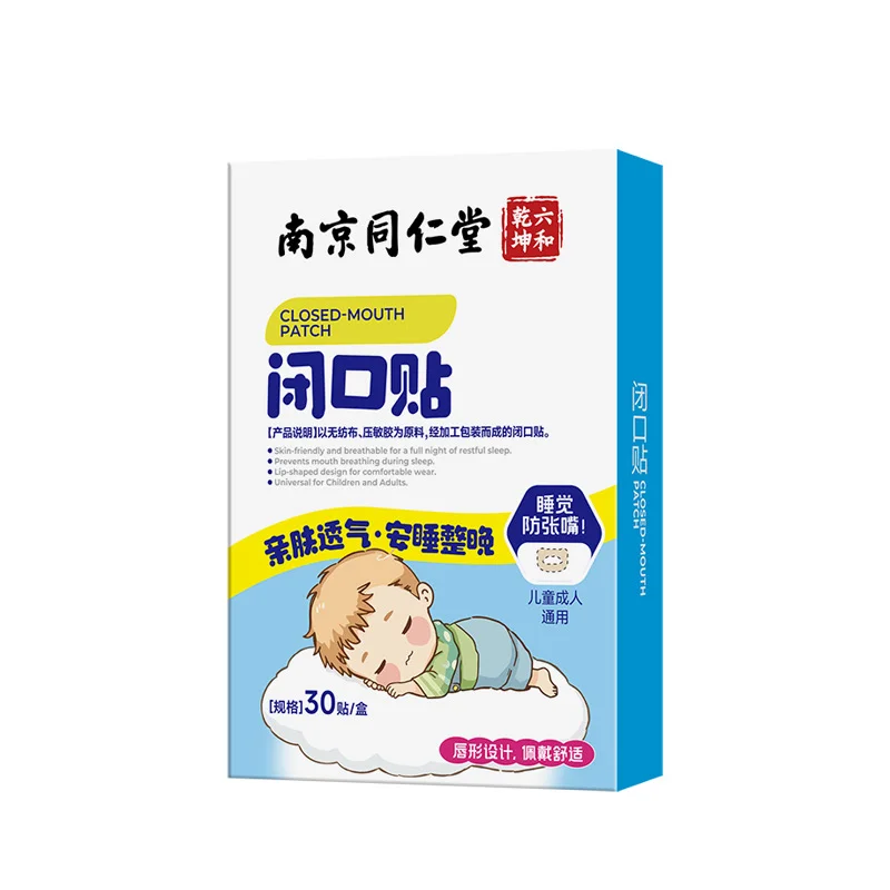 입 닫기 호흡 교정 패치 입 닫기 인공물 아이들이 잠을 자는 데 있어 입을 벌리 상세1