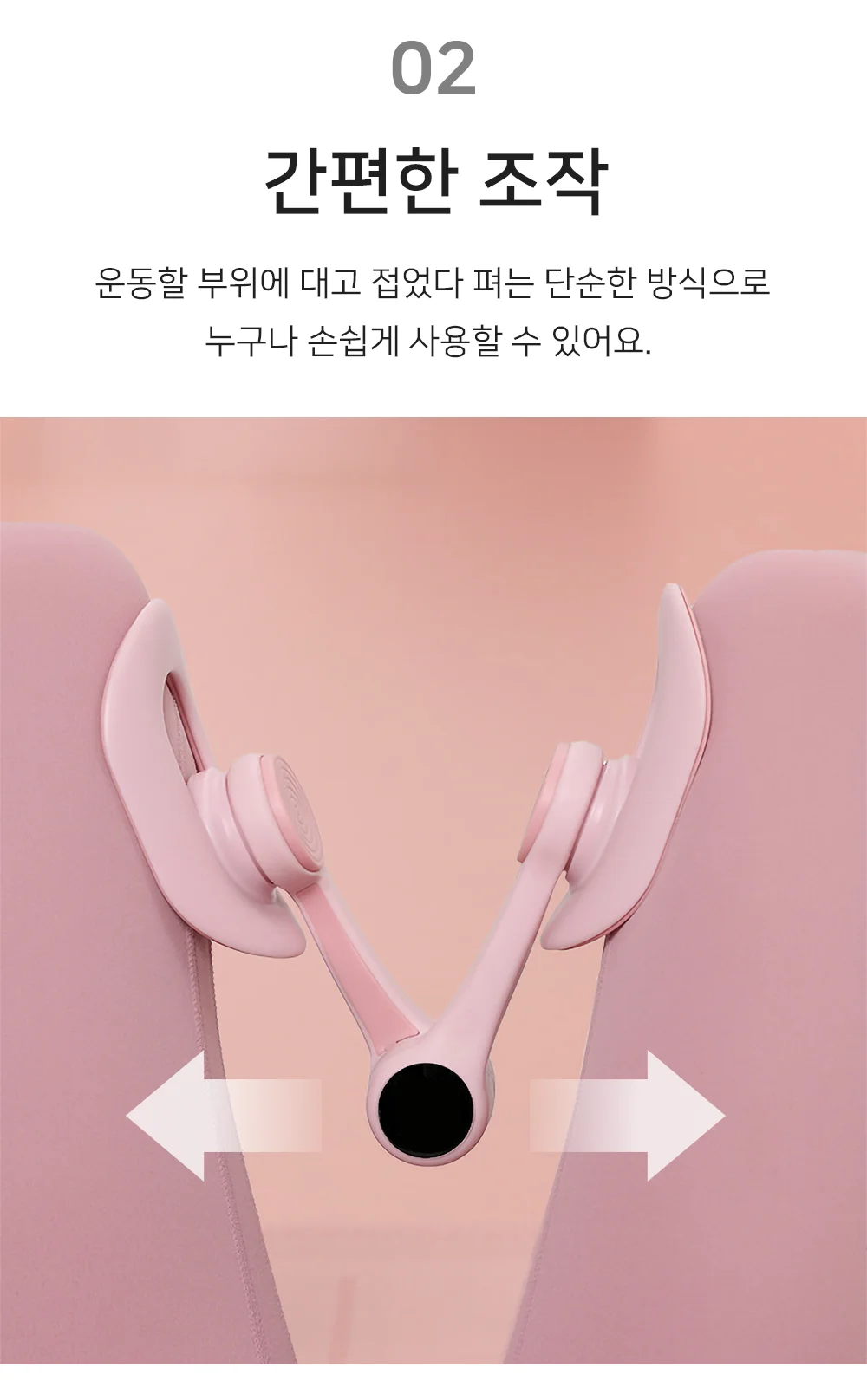 헬스 케겔운동기구 상세3
