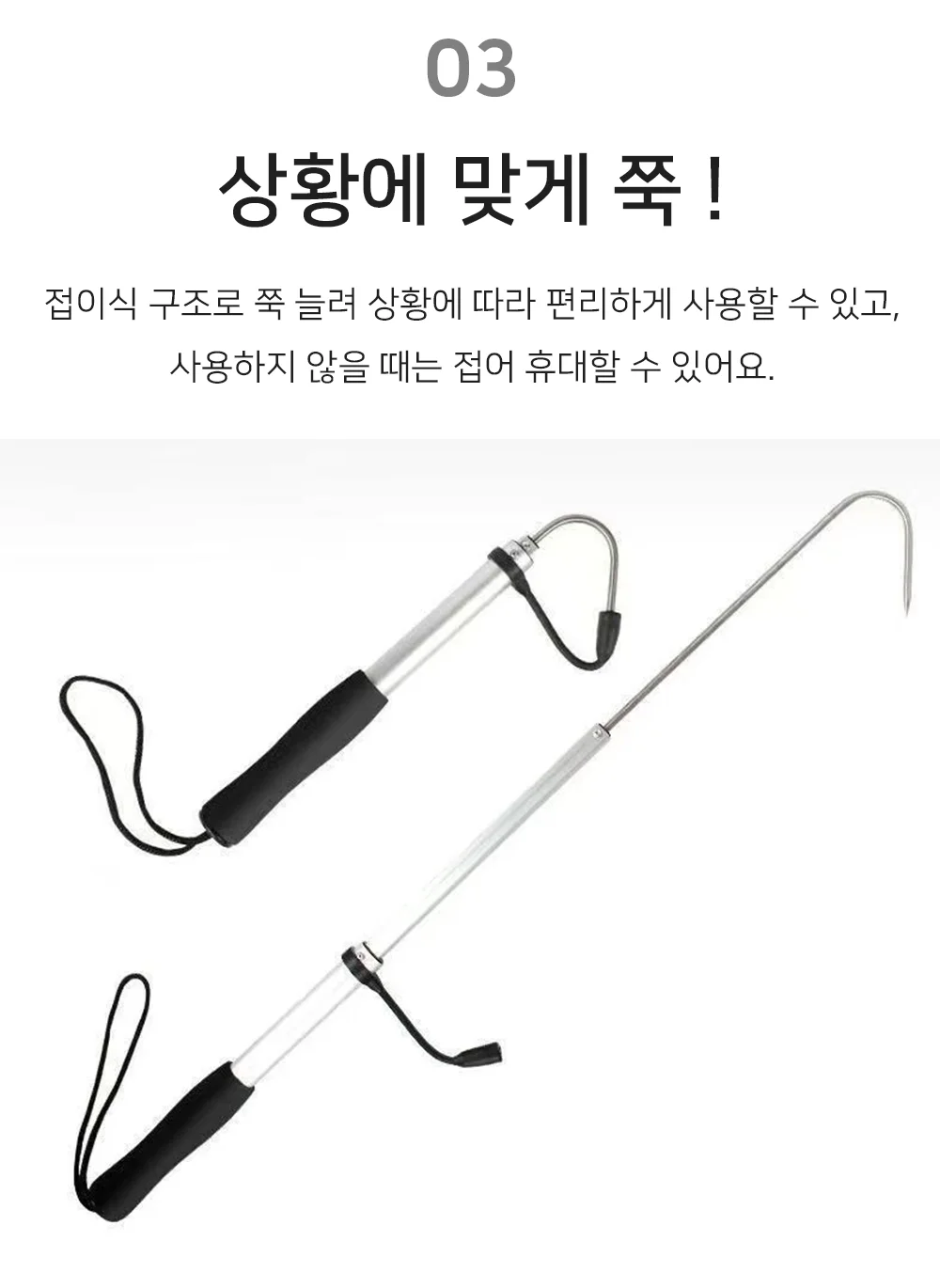 다용도 스텐 갈고리 갈퀴 길이조절갈고리 갈쿠리 상세5