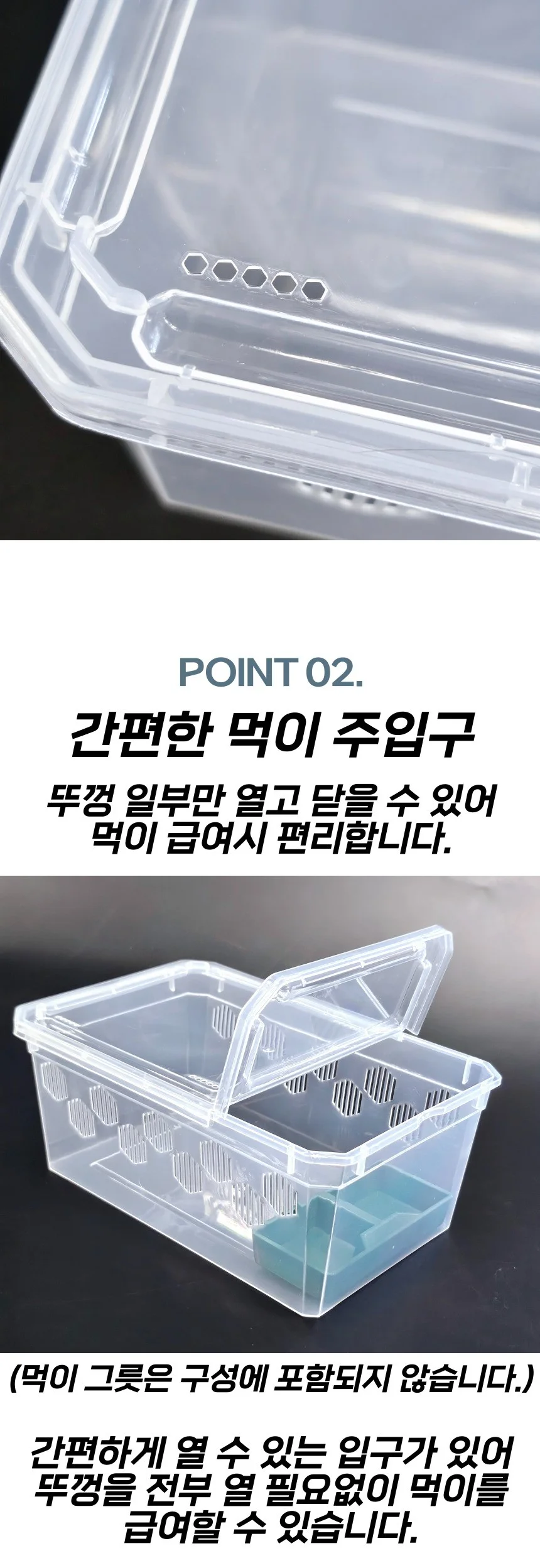 중형 파충류 크레스티드 게코 도마뱀 사육장 H9 상세4