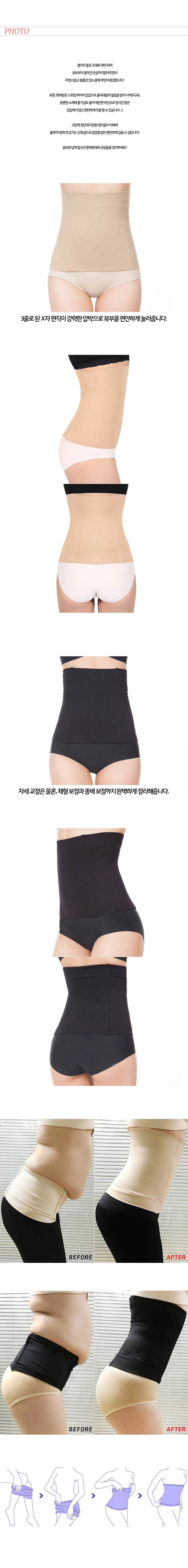 똥배복대 체형 다이어트속옷 허리 거들 복대 여성속옷 상세3