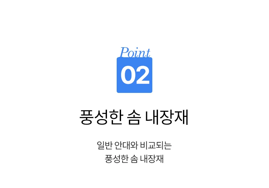 초경량 길이조절 수면안대 눈가리개 1+1 휴대용 상세3