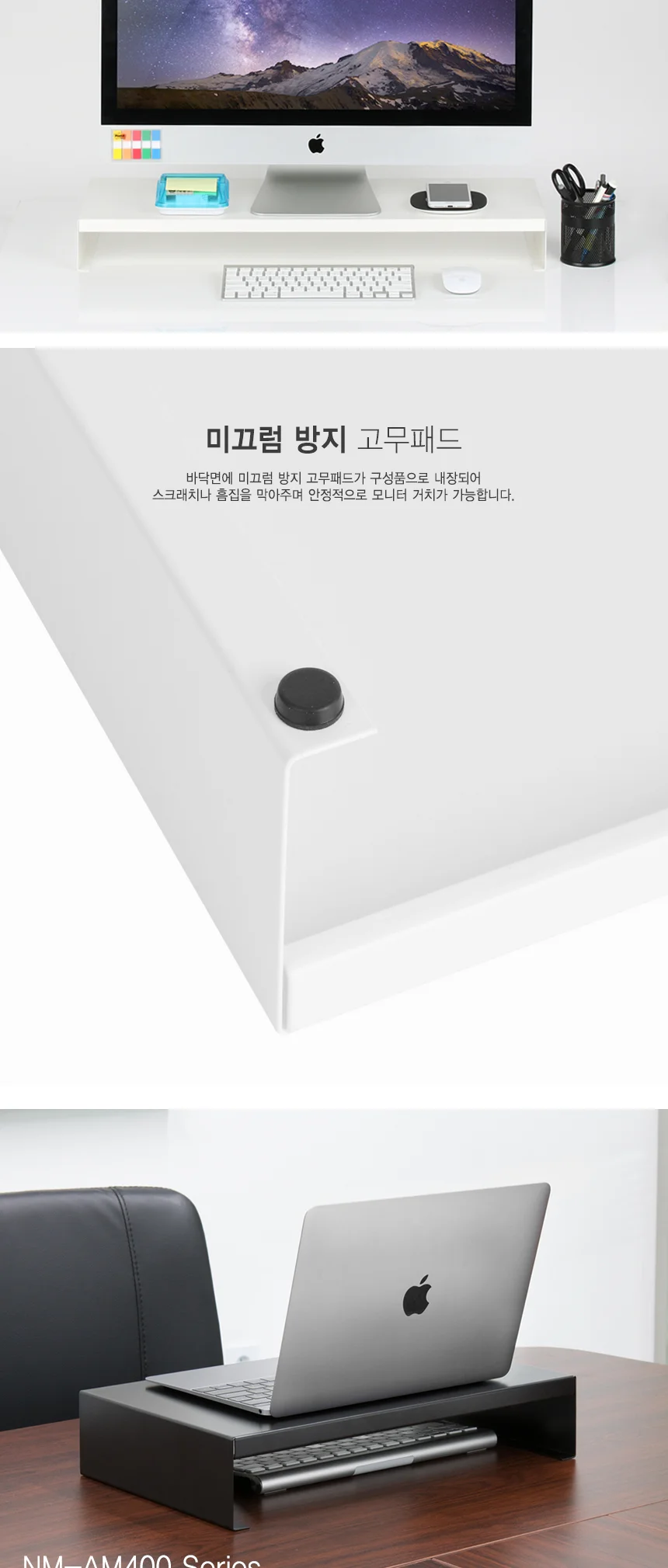 다용도 메탈 받침대 모니터 TV 거치 수납 블랙 특대 상세5