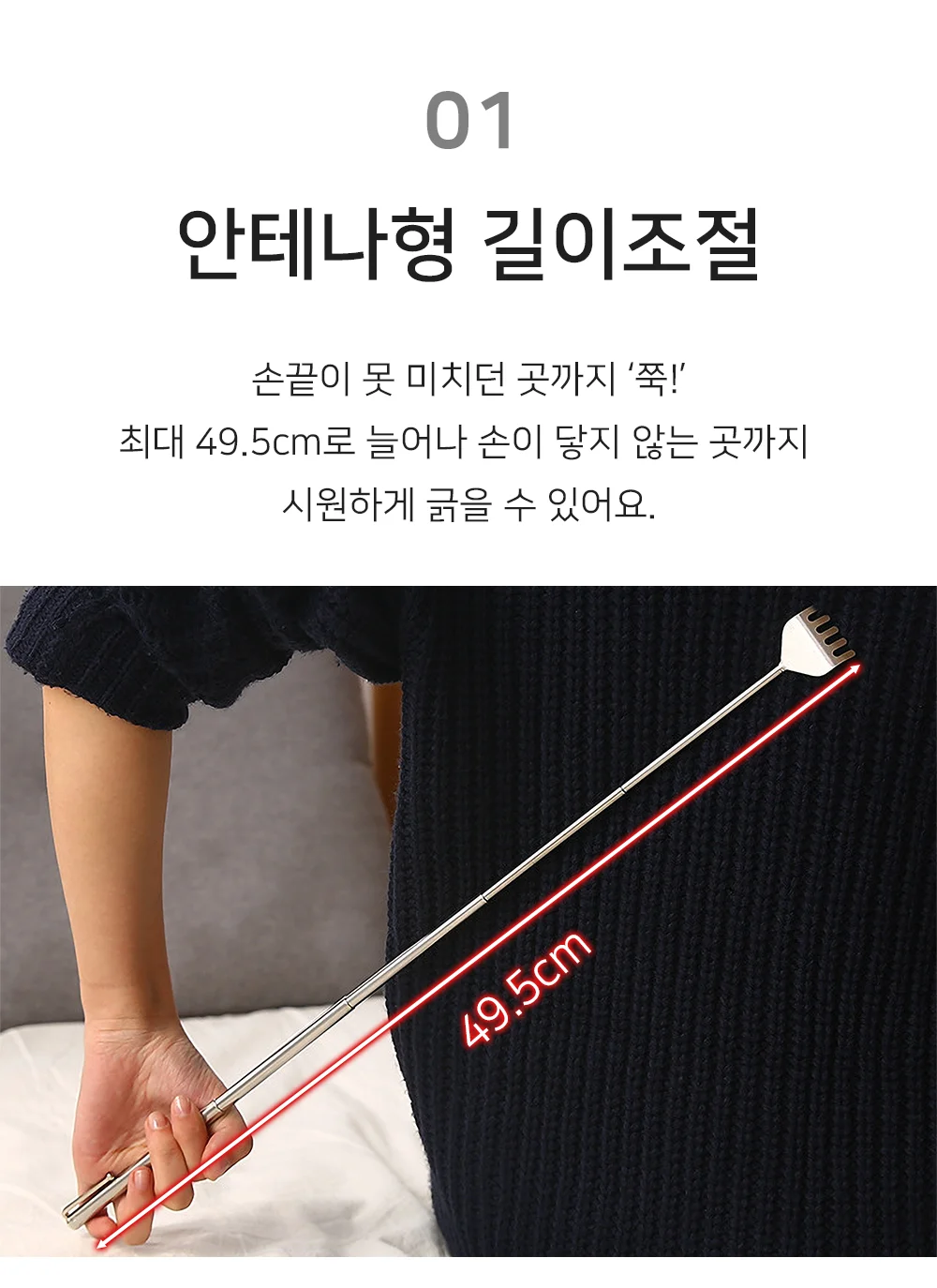접이식 등긁개 할머니선물 실버용품 할아버지선물 상세2