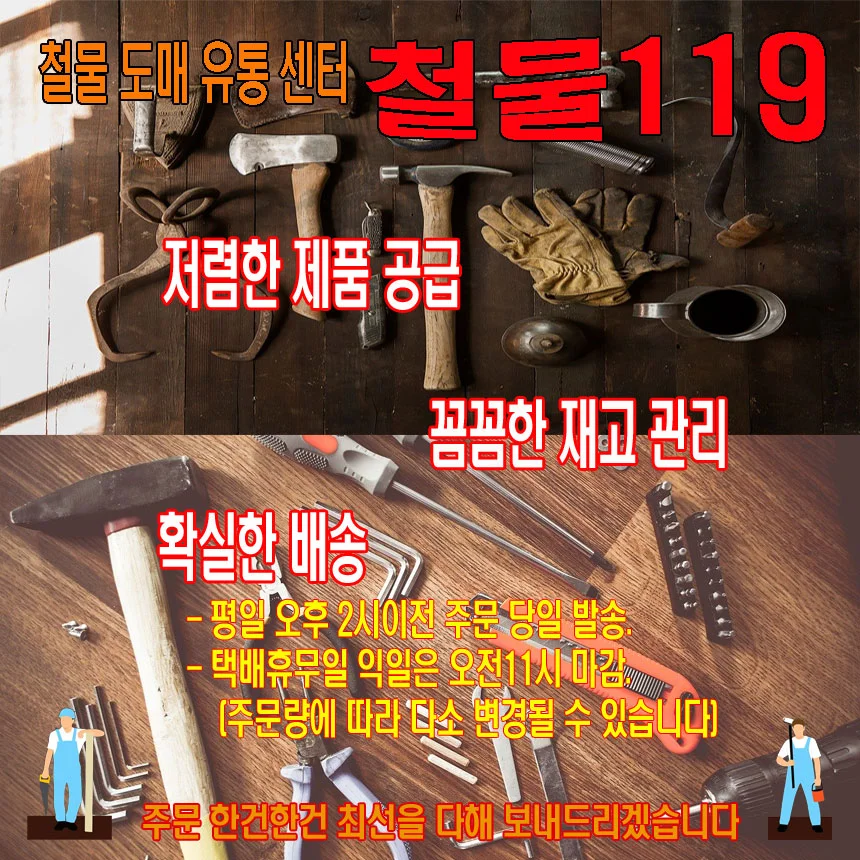 현관문 외부 방문자 아파트 외시경 대문 빌라 투시경 상세2