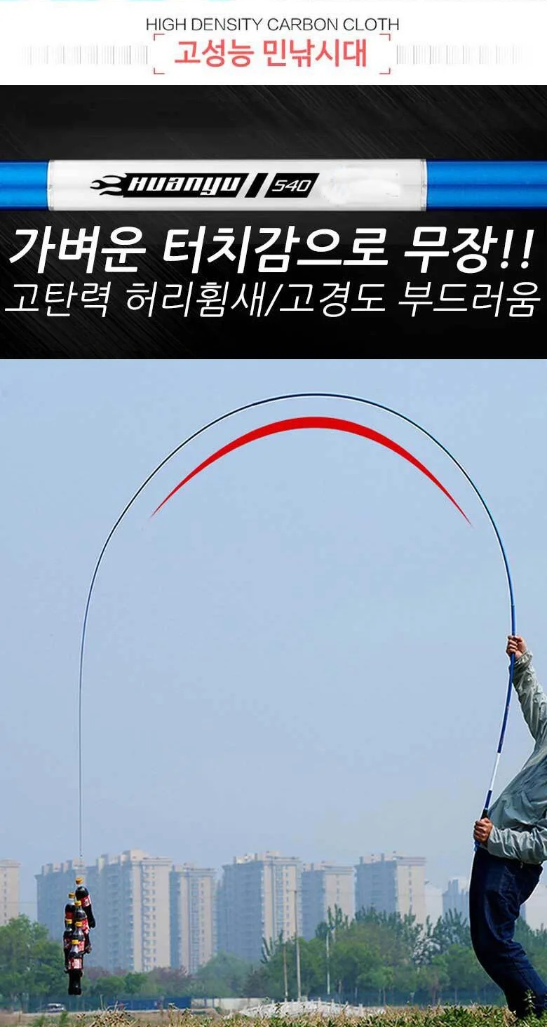 LW 더블루 바다 민물 전천후 민장대 초보 입문자 찌 민낚시대 낚싯대 상세2