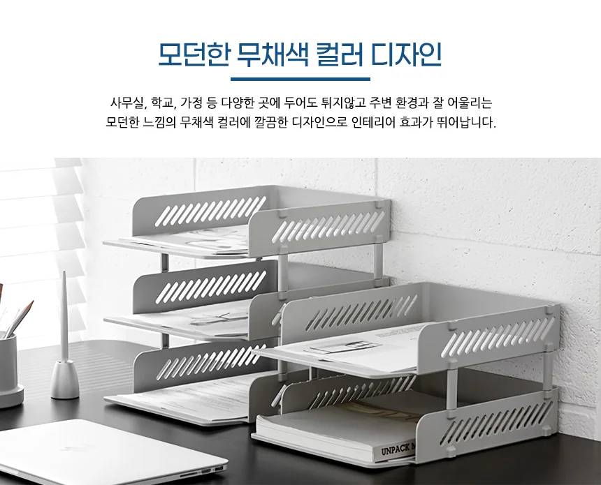 혜명몰 서류받침 3단 트레이 문서 서류트레이 사무실 꽂이 다용도 상세3