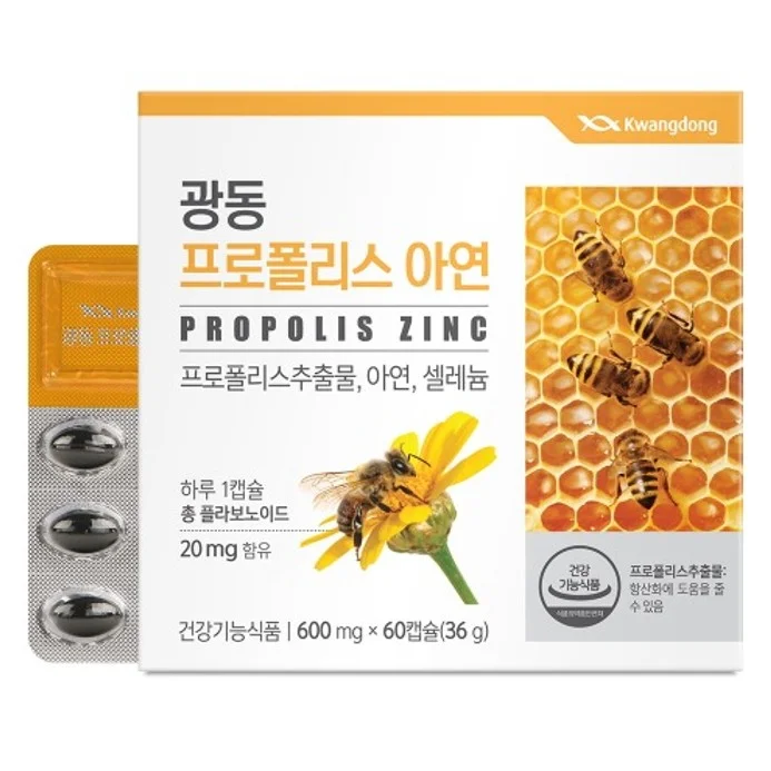 광동생활건강 프로폴리스 아연 600mg x 60캡슐