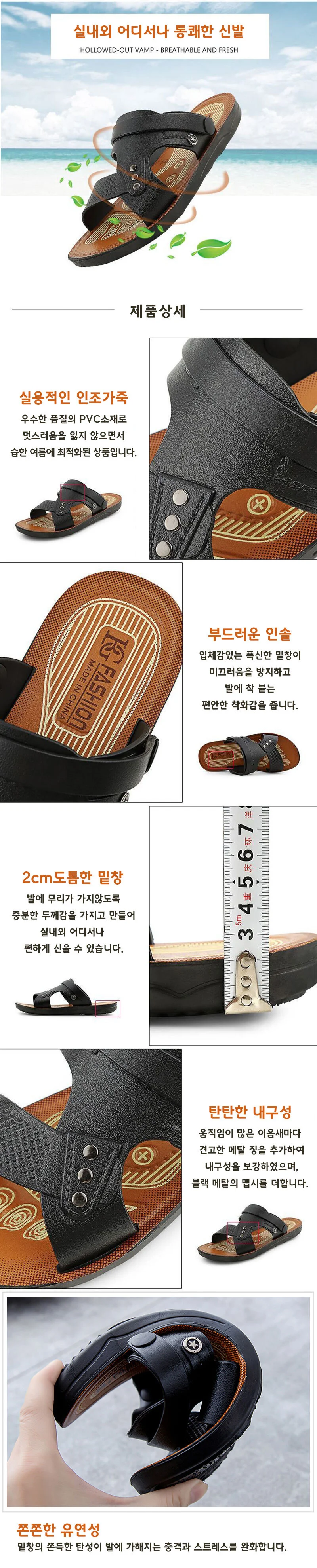 여름 남자 샌들 슬리퍼 투웨이 센달 상세5