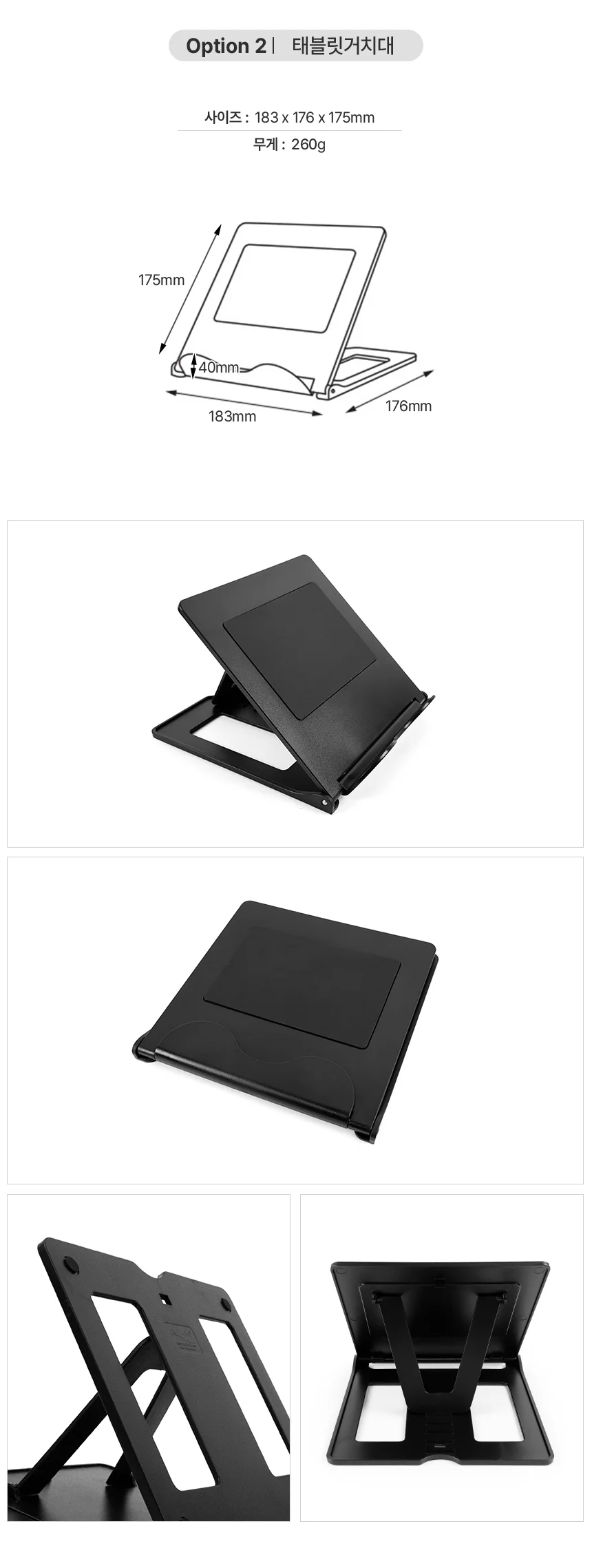 휴대용 거치대 태블릿스탠드 핸드폰거치대 태블릿거치대 상세3