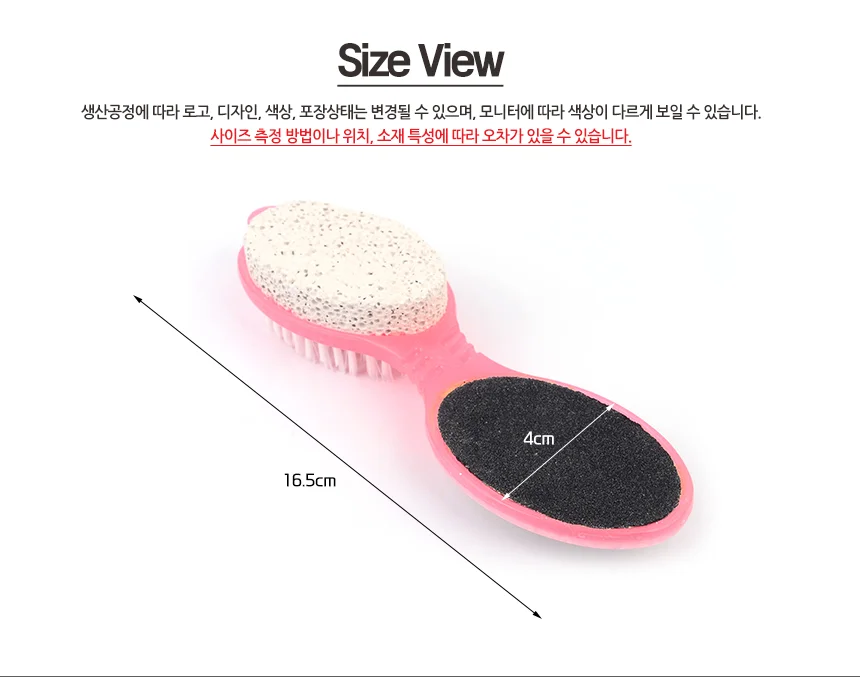 4 in 1 발 각질관리기 상세5