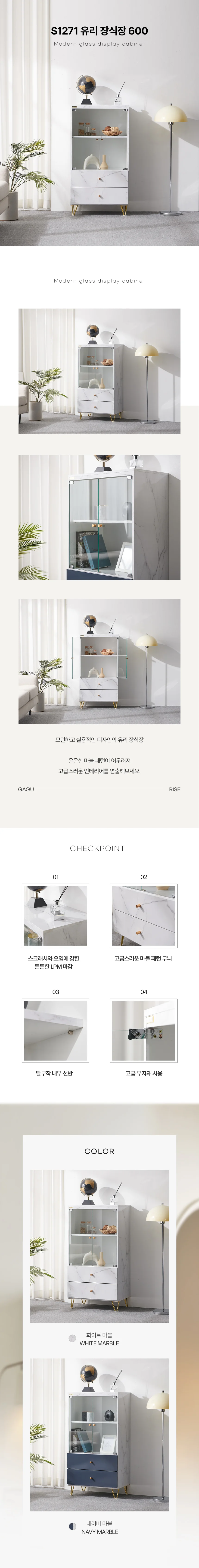 디포랙 유리 장식장 600 상세3