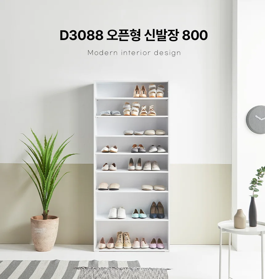 디포랙 오픈형 신발장 800 D3088 상세1