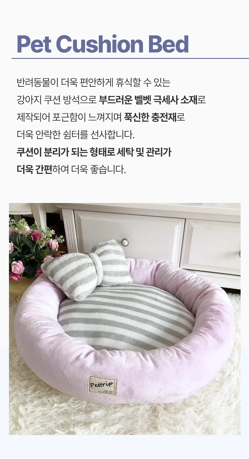 퍼피럽 강아지 극세사 쿠션 방석 블루 S SIZE 상세4