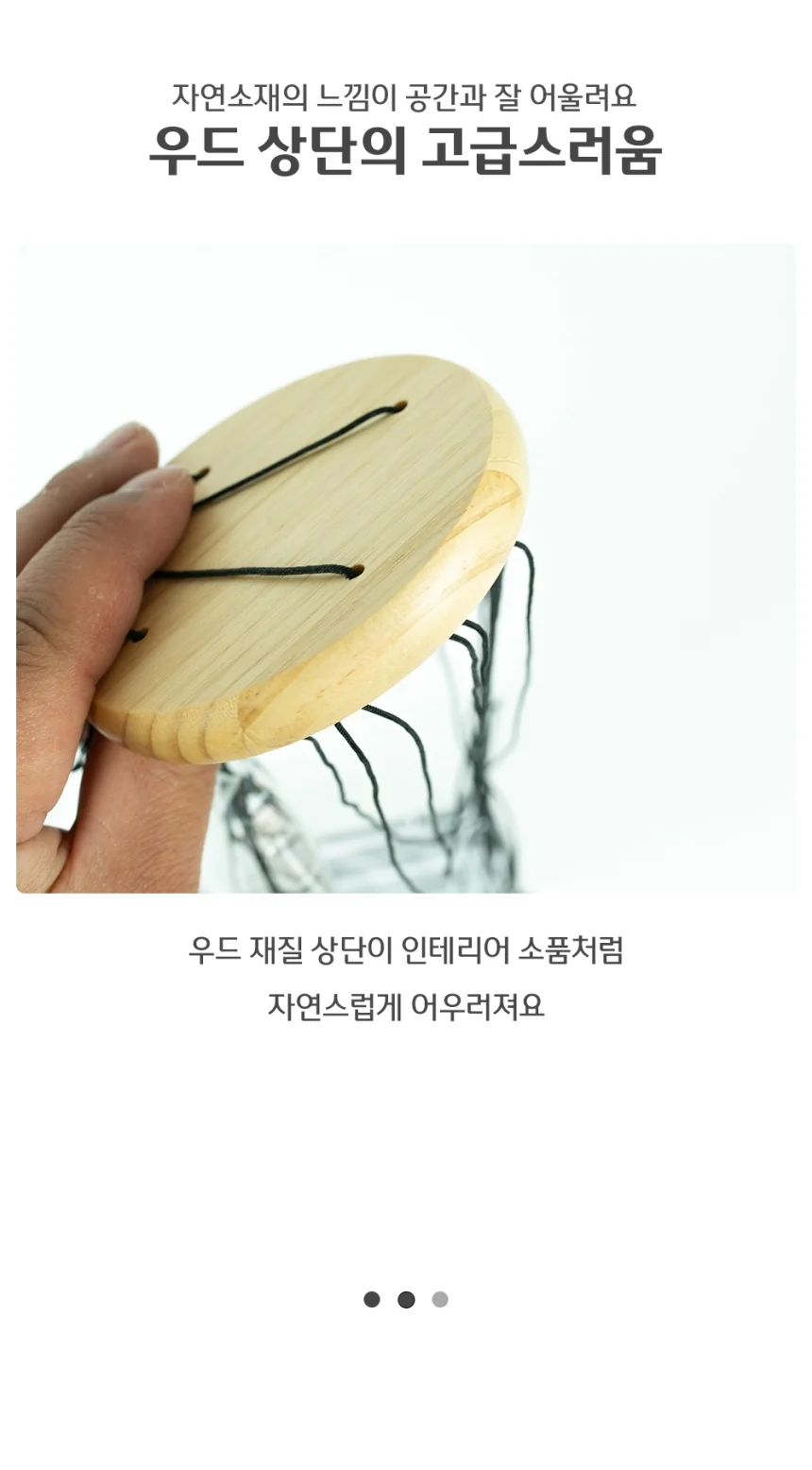 윈드차임 우드풍경 도어벨 원목 차임벨 상세4