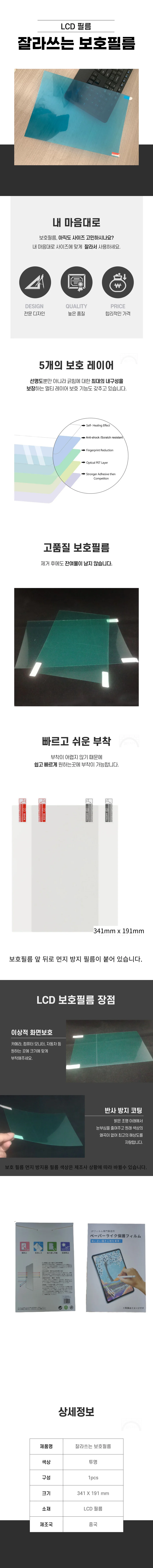유리 종이 종이질감 저반사 필름 카메라 강화유 상세1