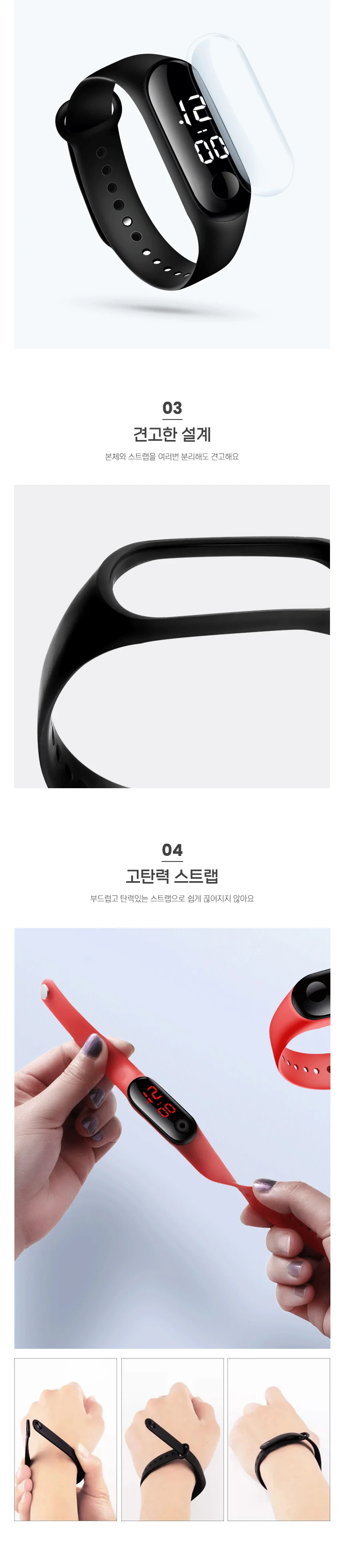 부모님 대형 숫자 전자시계 방수 스포츠 손목시계 상세3