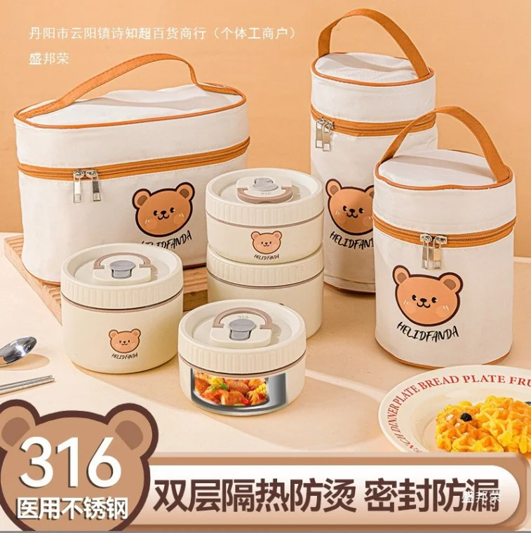 316 보온 도시락 직장인 휴대용 아침 밀봉 벨트 뚜껑 단열 가능 전자레인지 가열 도시락 여행 피크닉 야외