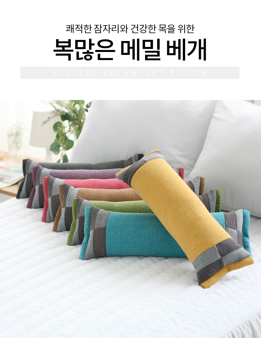 국산 복많은 메밀 경추베개 상세2