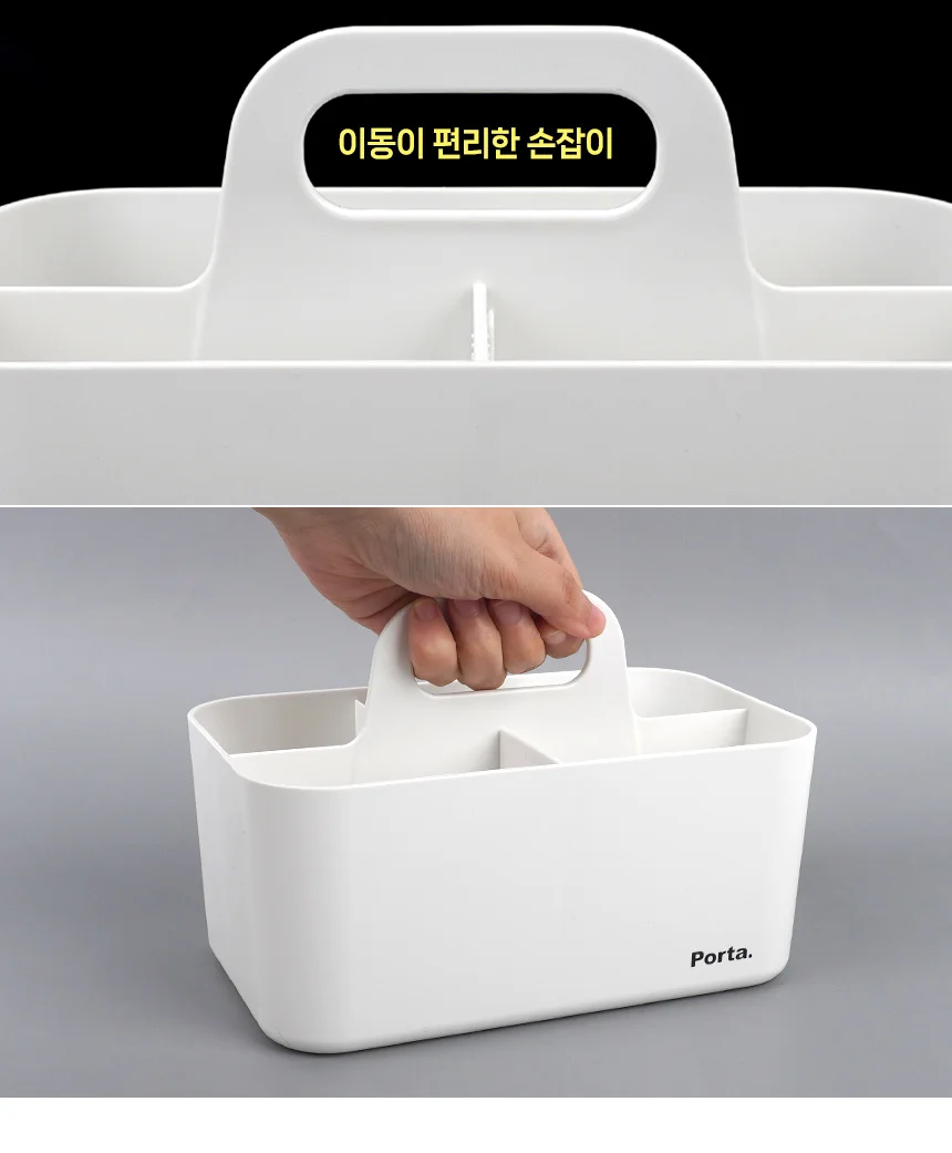 소품 수납통 멀티수납함 부품보관함 다용도수납함 문구용품 물건보관함 상세4