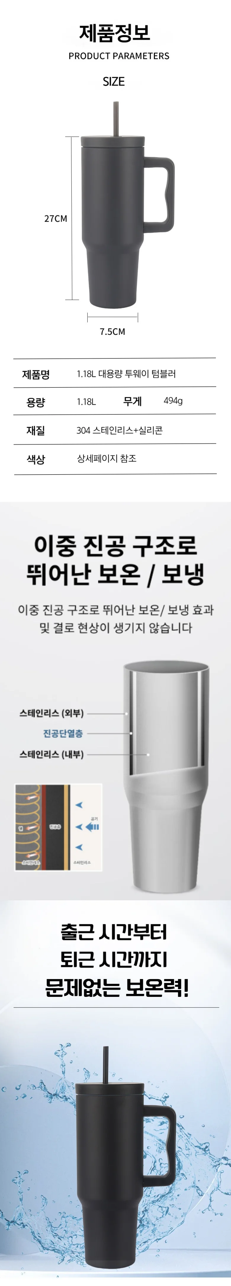 1. 18L 투웨이 텀블러 스텐 손잡이 이중 보온 보냉병 이동 사용 가 상세2