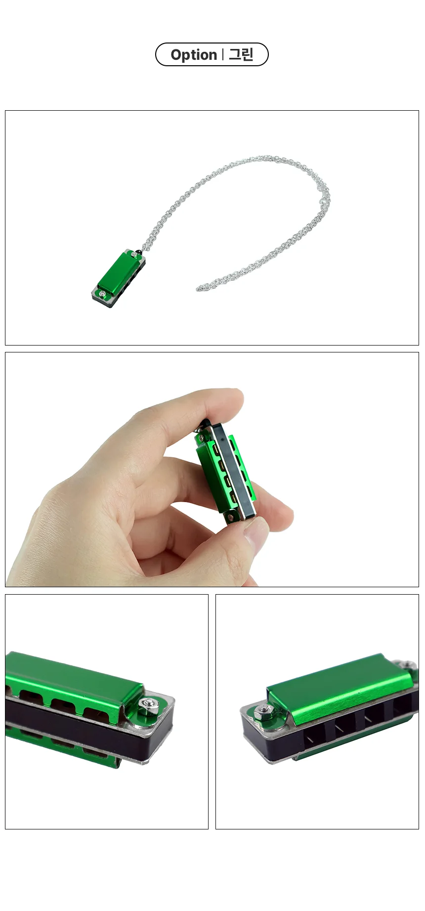 작은악기 휴대용악기 하모니커 목걸이 하모니카 상세4