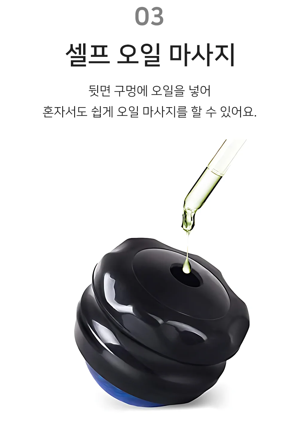 근막이완 마사지볼 어깨 지압 운동용 마사지볼 상세5