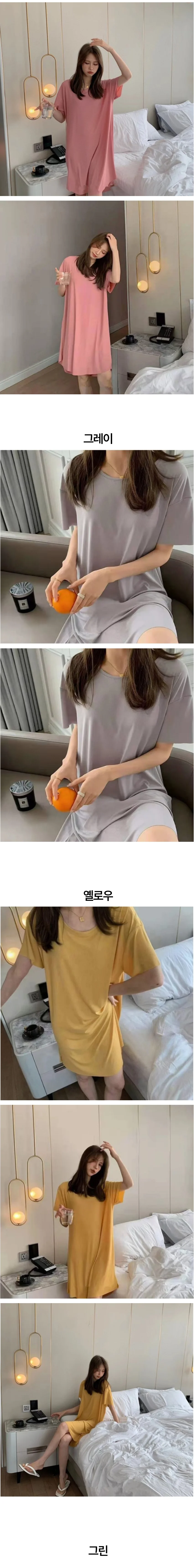 잠옷 원피스 반팔 롱원피스 루즈핏 와플룩 데일리 상세2