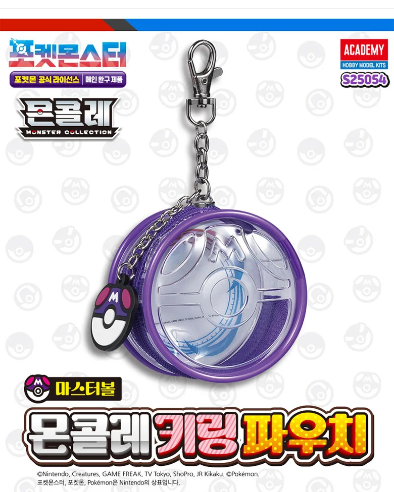 파우치 키링 캐릭터 미니 가방 악세사리 상세2
