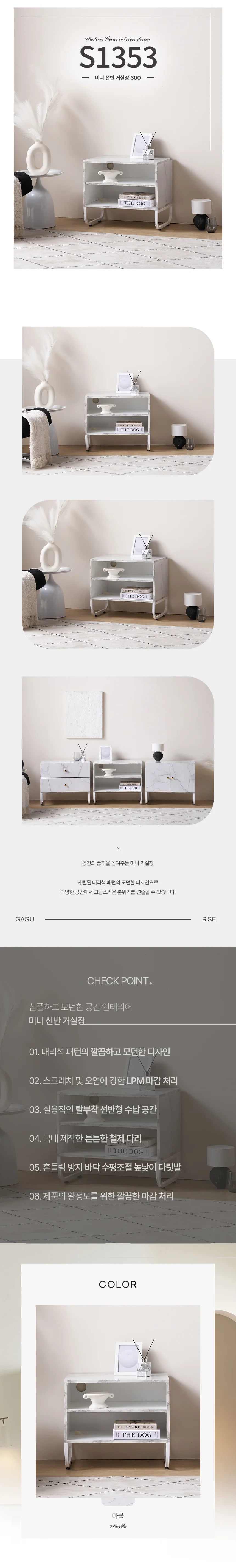 디포랙 미니 선반 거실장 600 상세3