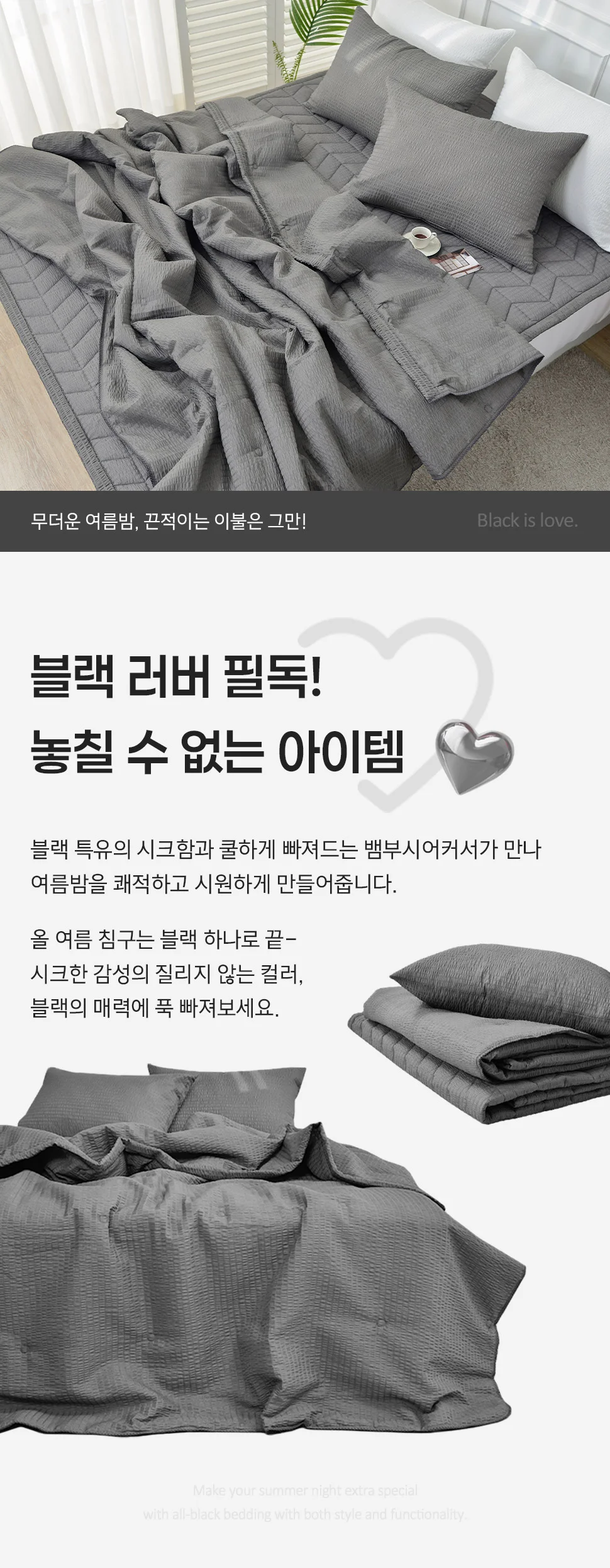소소한습관 시크릿 순면 시어서커 슈퍼싱글 상세2