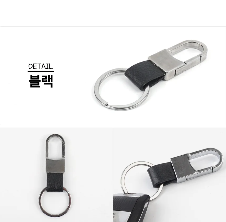 심플 디자인 열쇠고리 키링 키링체인 차키홀더 키고리 패션키링 상세4