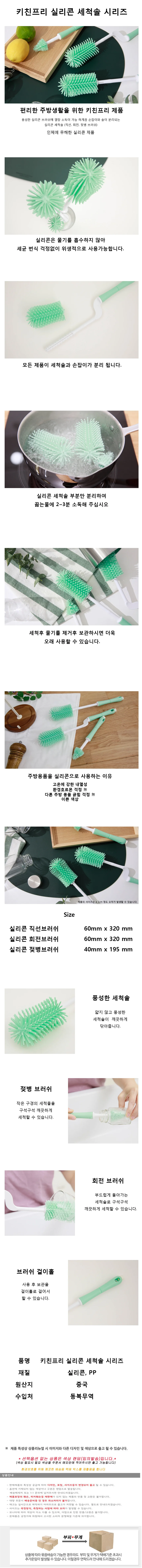 EA 실리콘 회전 병솔 DB-512 텀블러 오일병 상세1