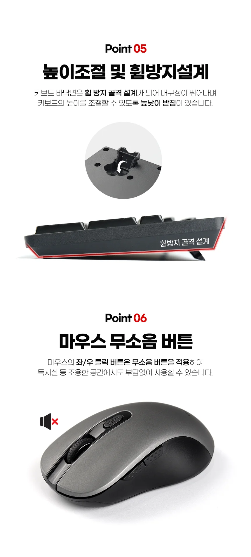유니콘 스마트폰/테블릿 거치형 무소음 무선키보드 마우스세트 BK-8000S 상세5