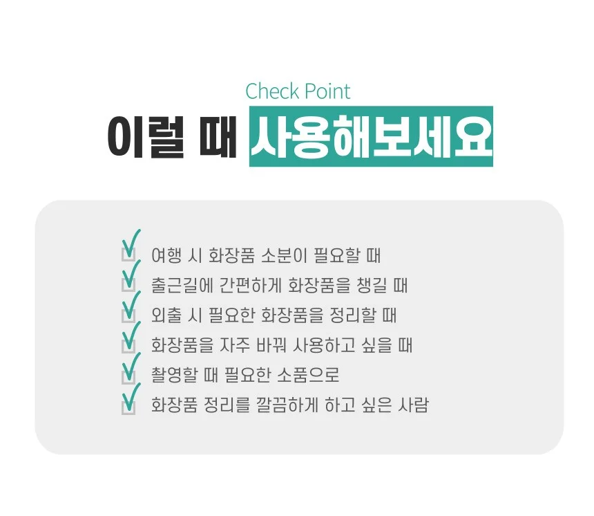 미니 아크릴 자석 공용기 철제틴케이스 립밤소분 상세3
