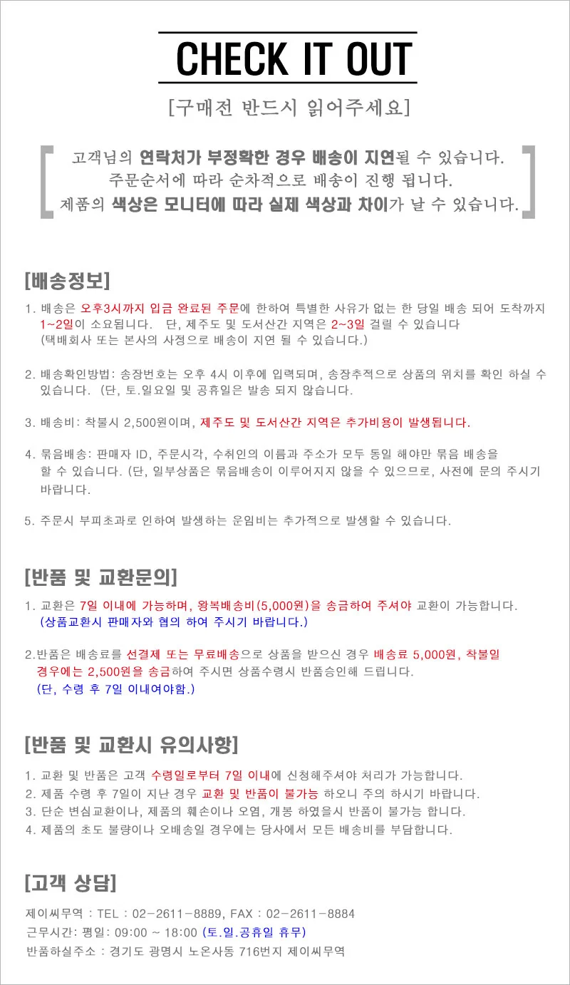베어클린 걸레거실화 청소슬리퍼 상세3