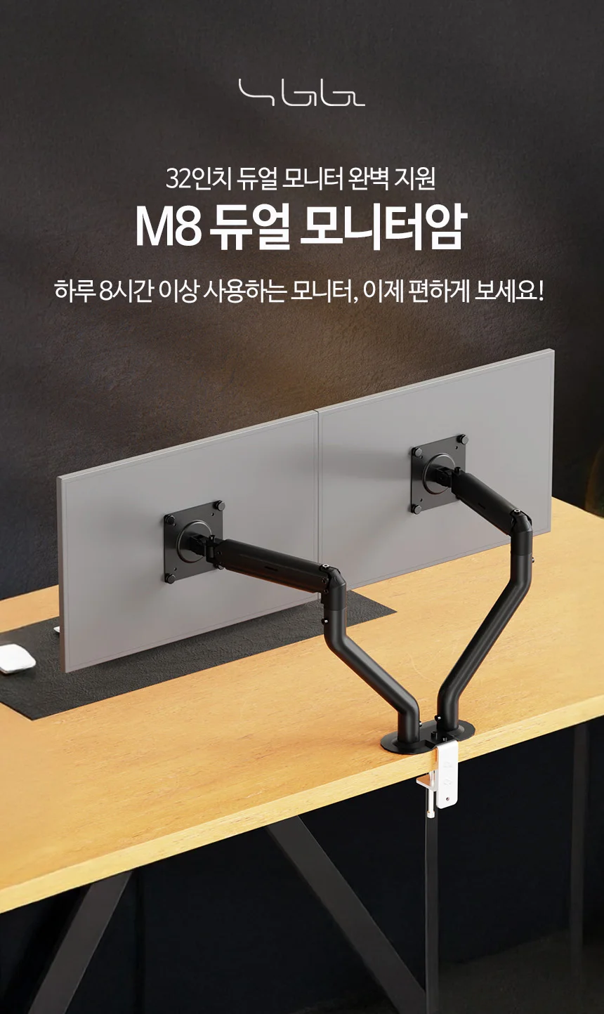 받침대 컴퓨터 인치 32 듀얼 업무 스탠드 거치대 고중량 상세1