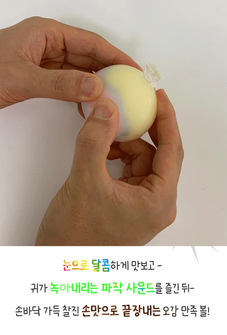 초코대형 크런치말랑이 스퀴시 촉감놀이 주물럭 상세5