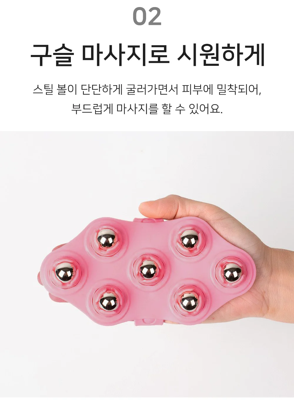 안마볼 지압발판 목지압기 마사지기 상세4