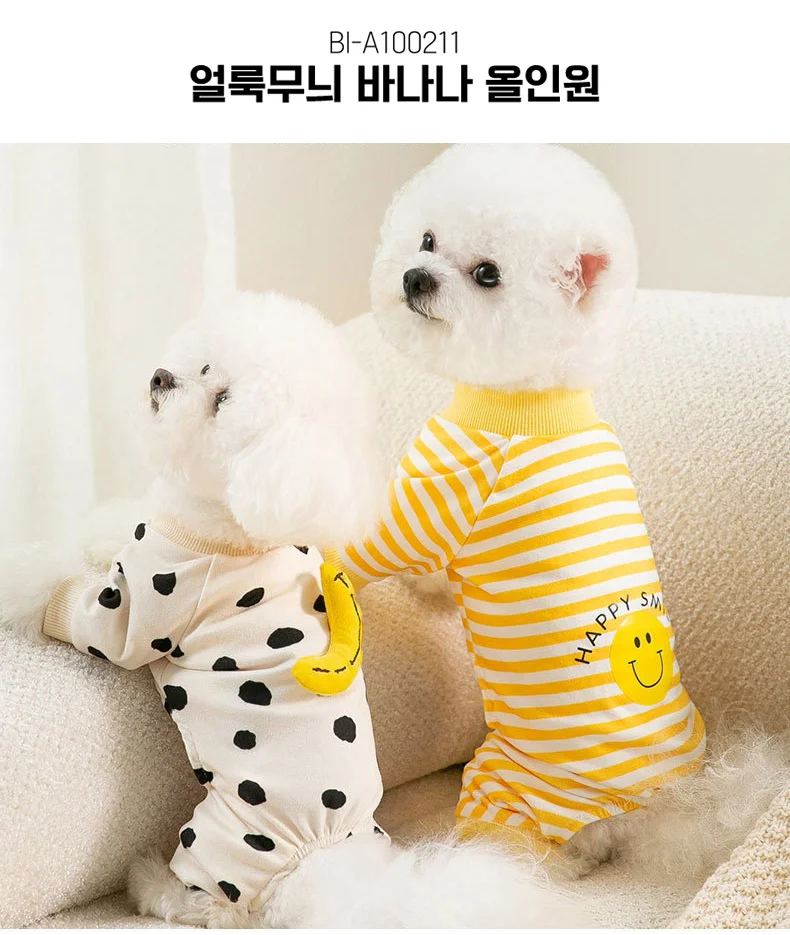 얼룩무늬 바나나 애견 올인원 애견옷 나시티 강아지옷 BI-A100211 상세1