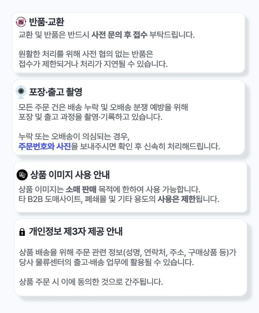 축구 부심기 2P 부심깃발 파우치 세트 상세2
