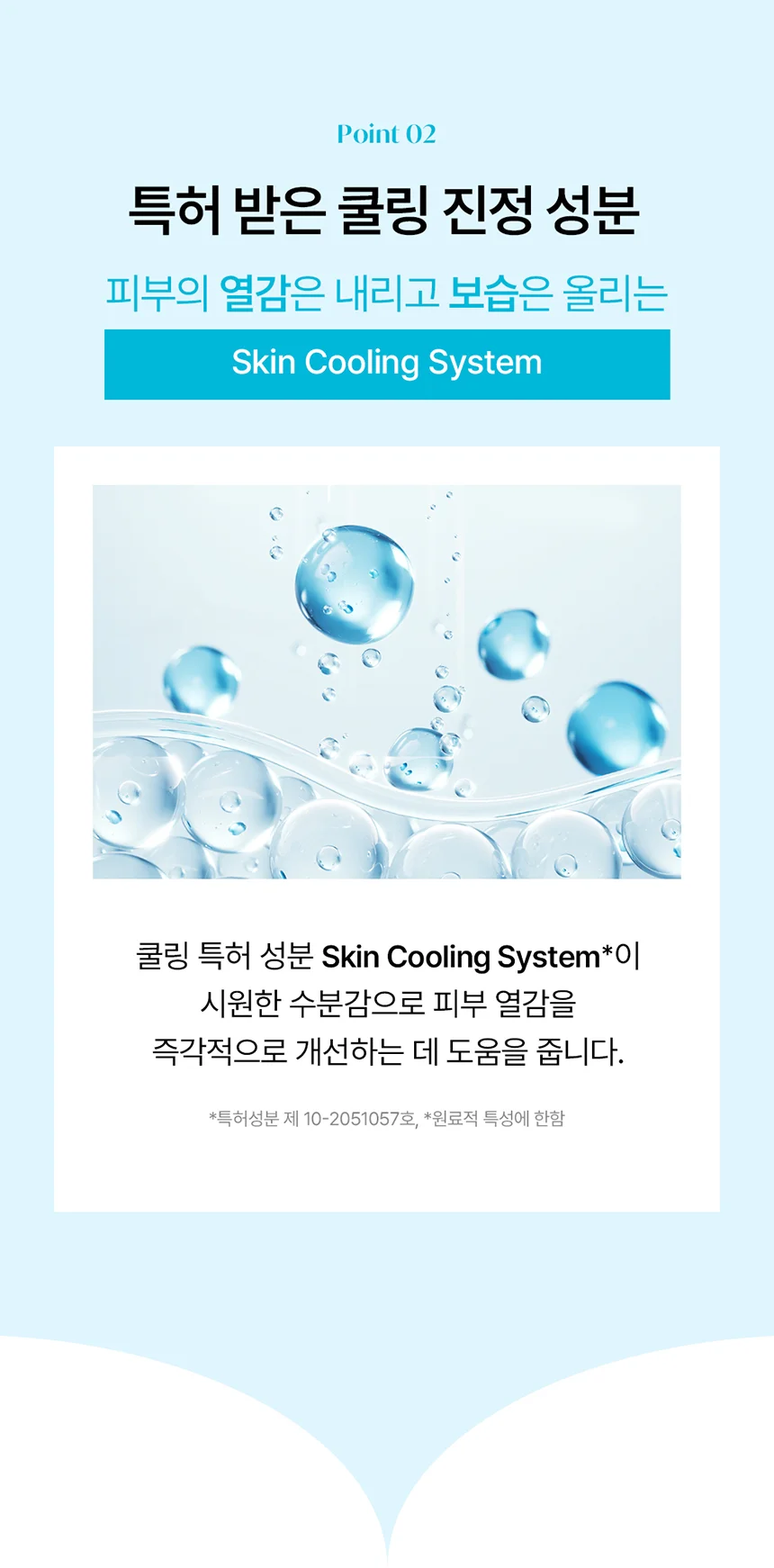 더레이디 라보라투아르 바이탈 아쿠아 솔루션 마스크 10매 상세5
