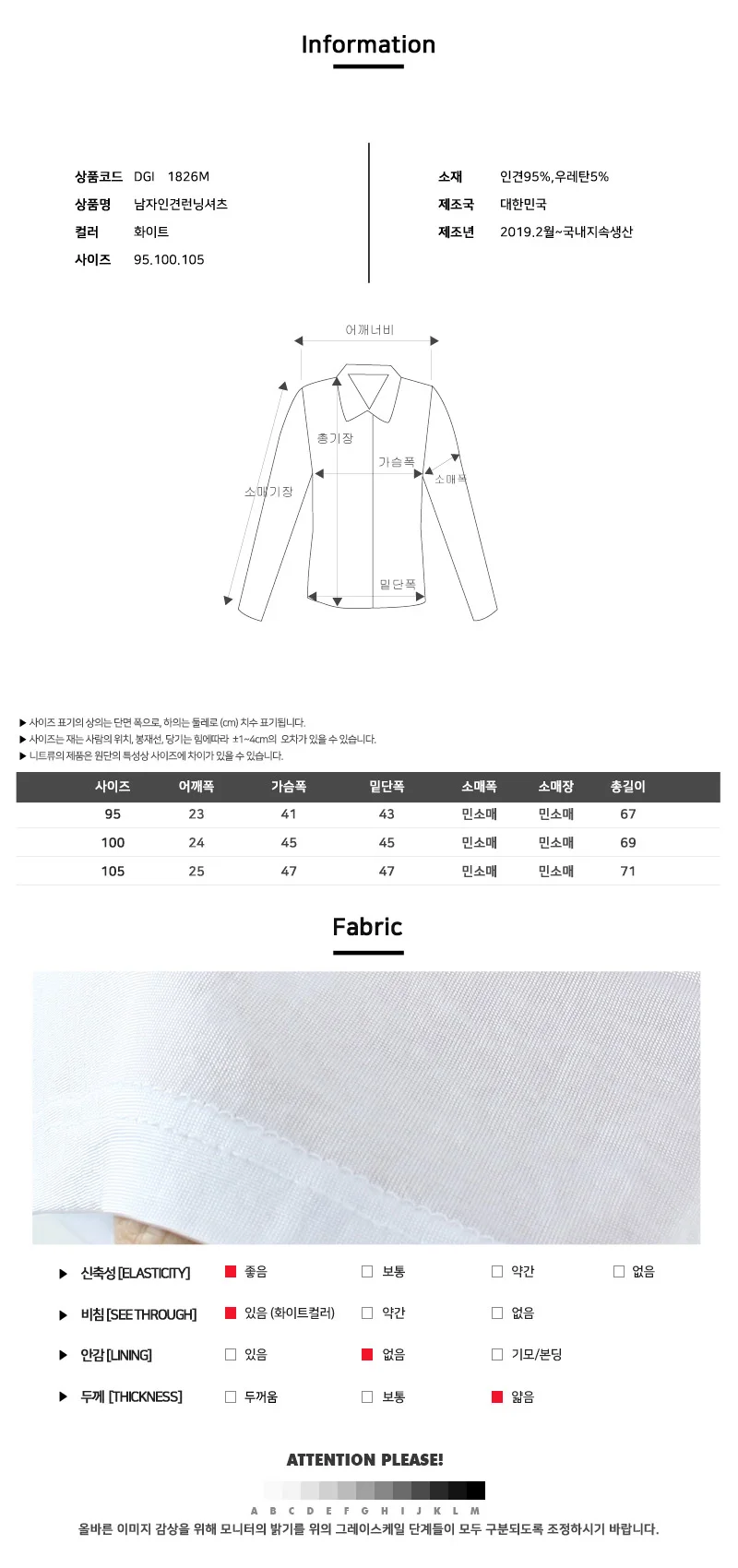 남자 인견 런닝 셔츠 남성 쿨 민소매 속옷 상세3