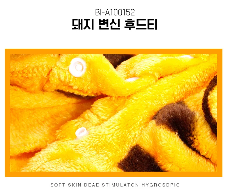 돼지 변신 애견 후드티 애견옷 나시티 강아지옷 BI-A100152 상세1