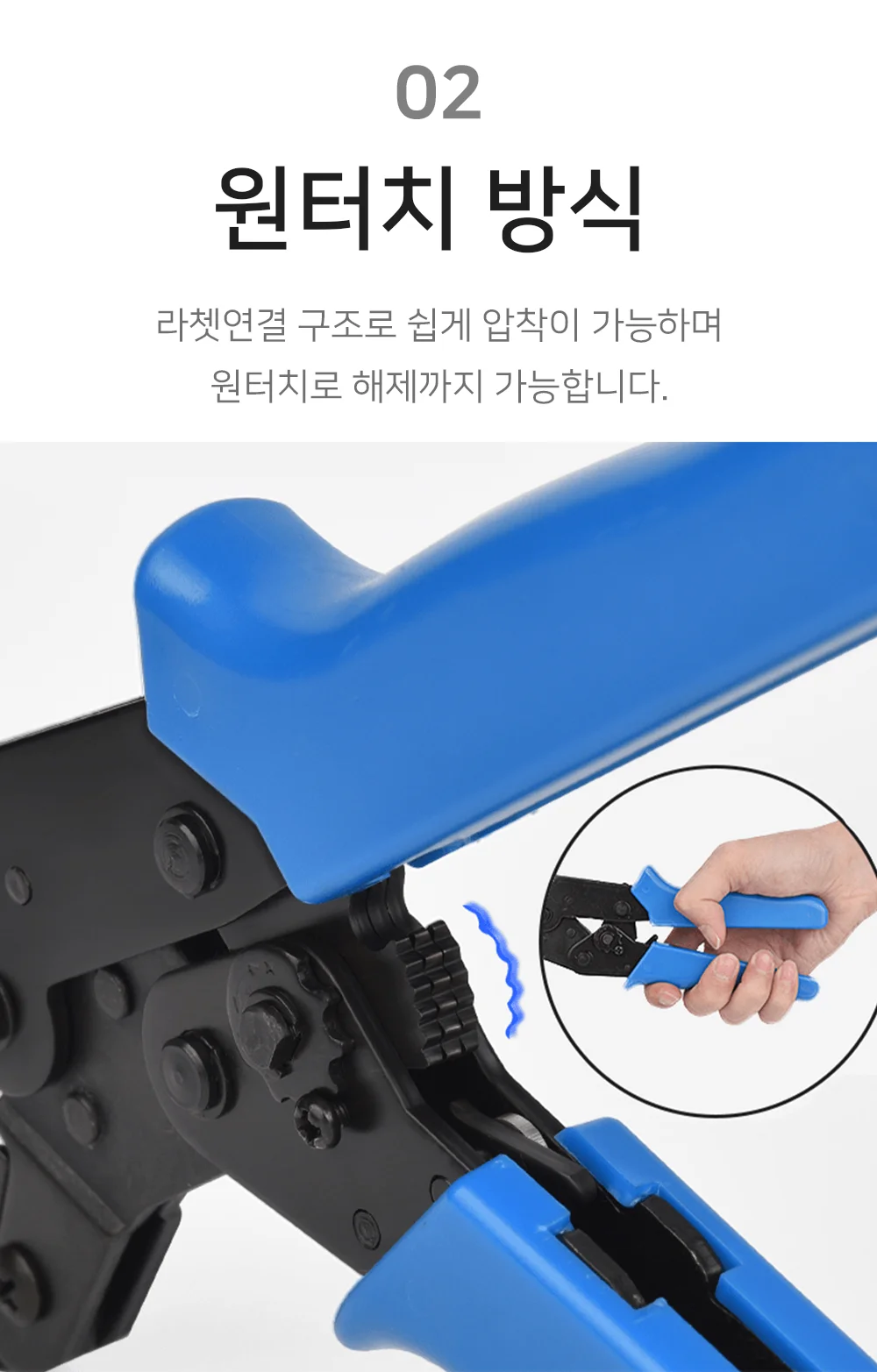 슬리브압착기 터미널 압착기 낚시용 낚시 플라이어 상세5