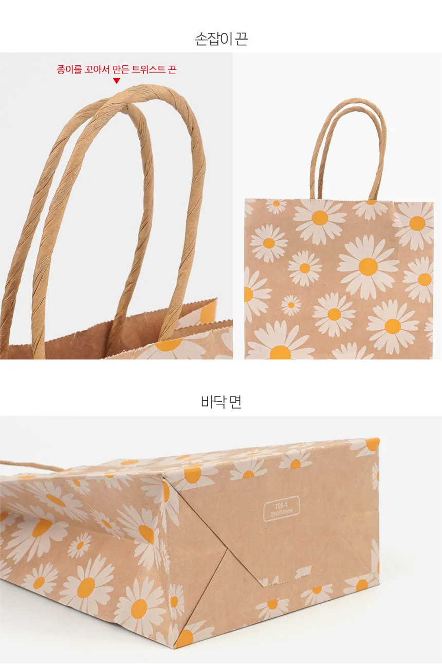 크라프트 쇼핑백 1P 튼튼한쇼핑백 크라프트지쇼핑백 종이봉투 상세3