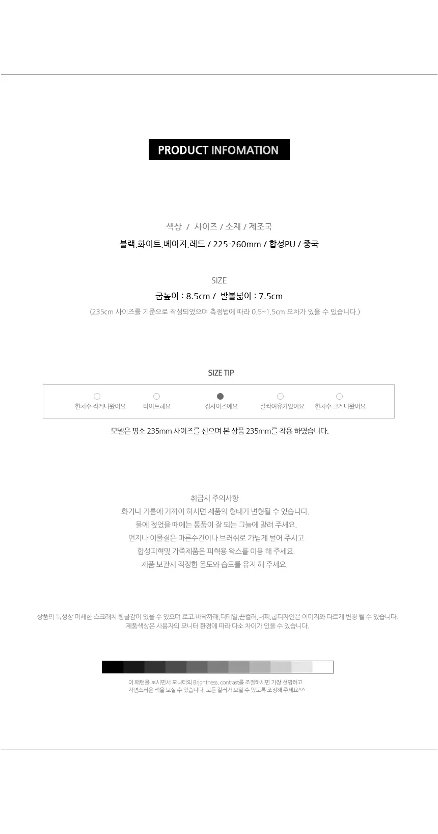여성 펌프스 하이힐 8.5cm 힐 애나멜 직장인 구두 상세3
