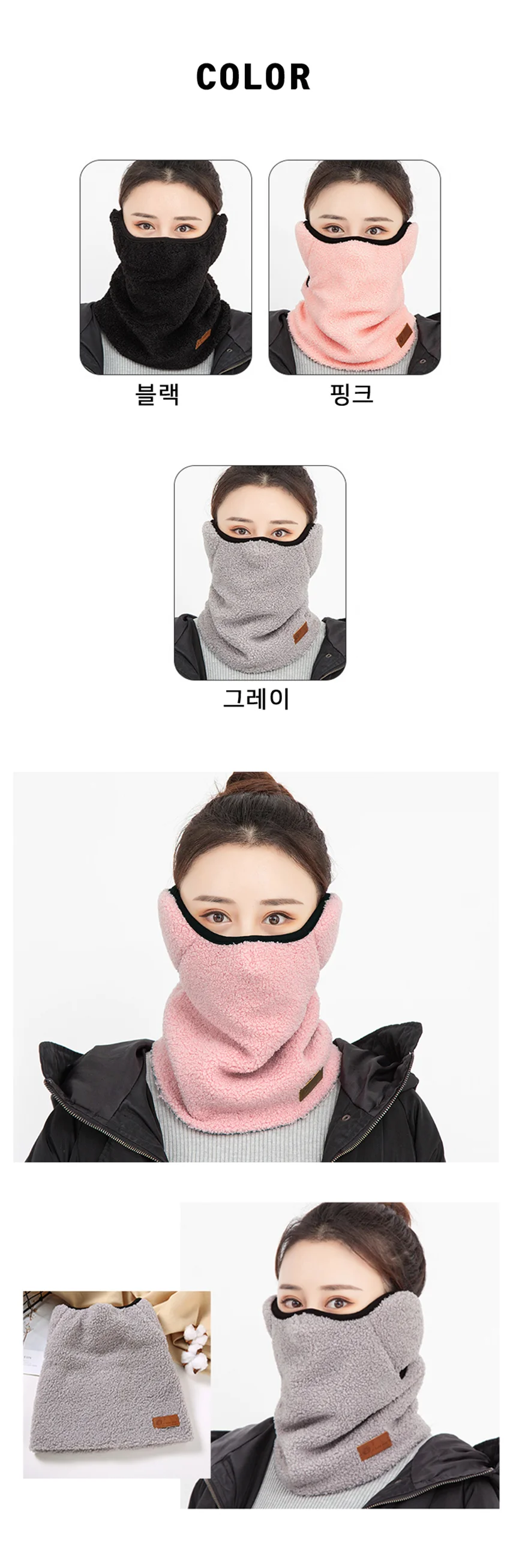 방한 바이크 목난로 겨울토시 자전거워머 grey 상세5