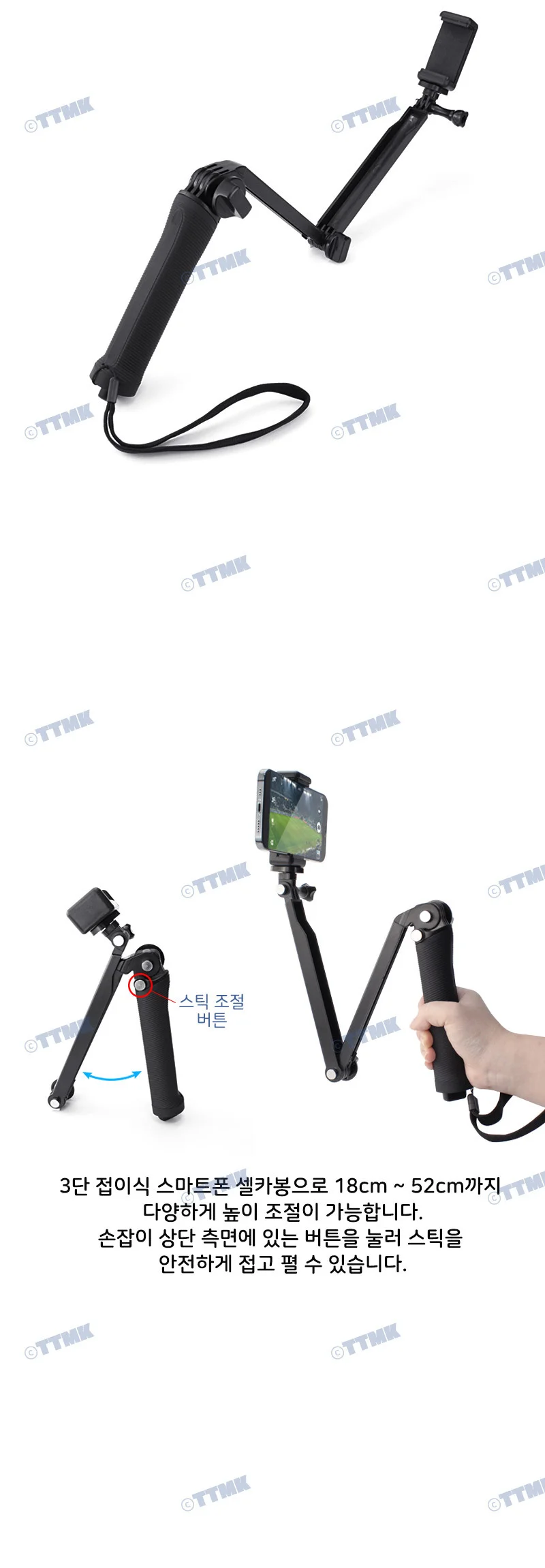 휴대폰 홀더 3단 셀카봉 모노포드 액션캠 카메라 촬영 상세4